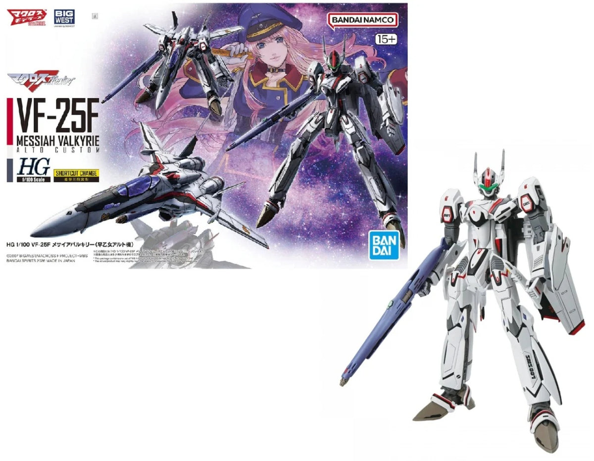 Bandai Macross High Grade (HG) VF-25F Messiah Valkyrie Alto Custom Plastic Model Kit (1/100 Scale) - View 3