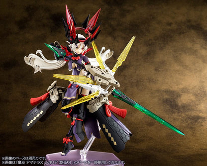 Kotobukiya Megami Device AUV Susanowo Regalia Plastic Model Kit (1/1 Scale) - View 6