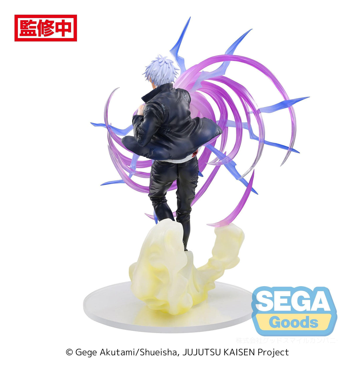 Sega Luminasta Jujutsu Kaisen Satoru Gojo Hollow Purple PVC Statue (20 cm) - View 3