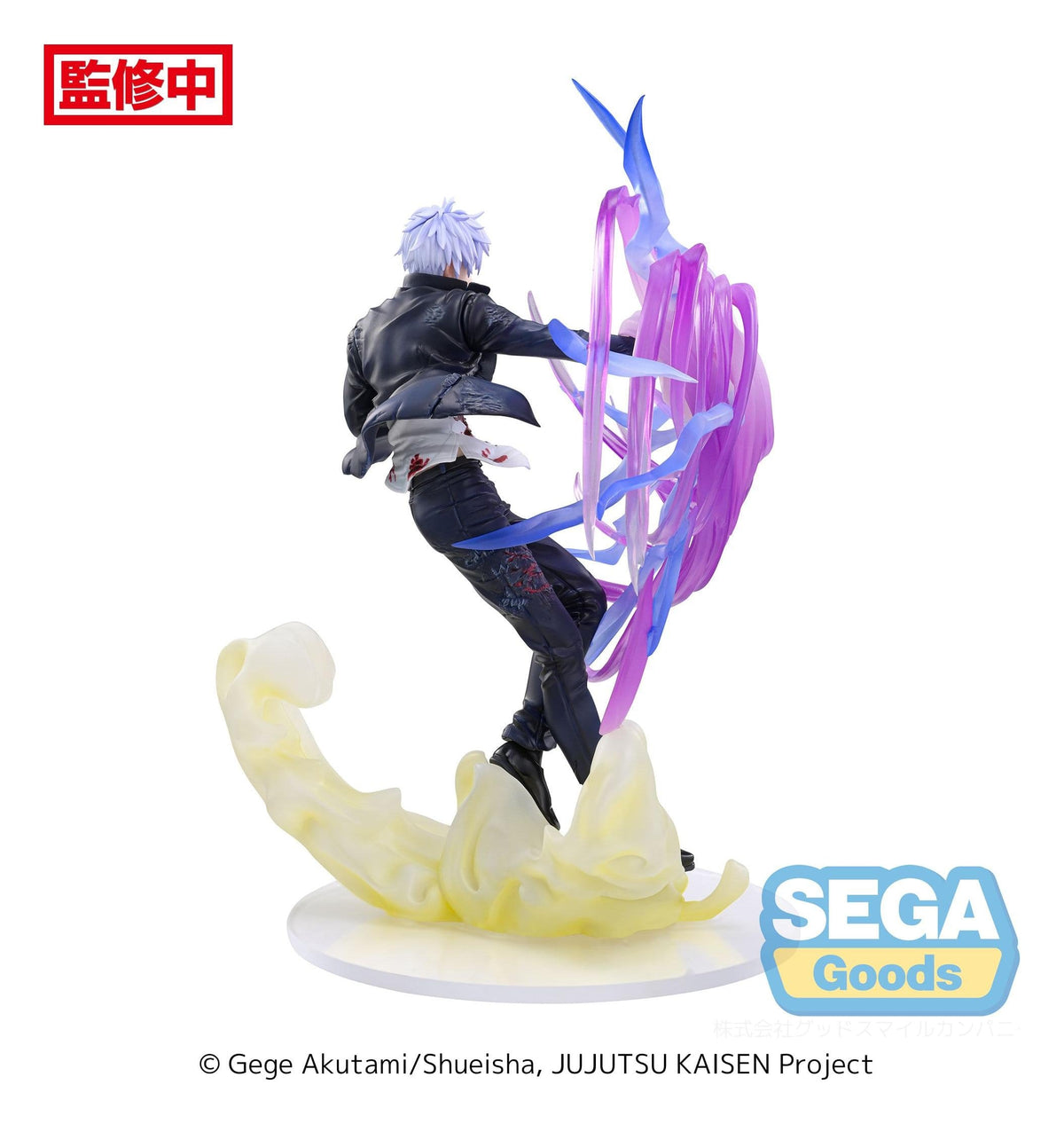 Sega Luminasta Jujutsu Kaisen Satoru Gojo Hollow Purple PVC Statue (20 cm) - View 4